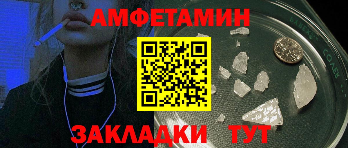 АМФ 98% Азнакаево
