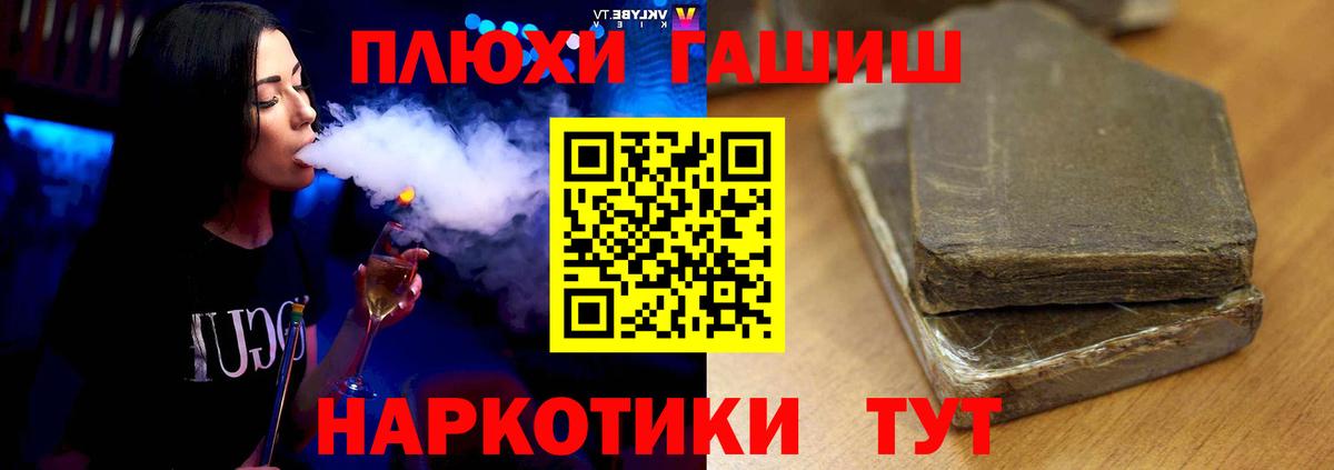 ГАШ  ГАШИШ ice o lator  Вход с VPN  что такое   Азнакаево  ГАШИШ гарик 
