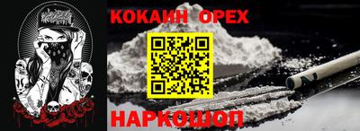 спиды Абакан