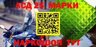спиды Абакан