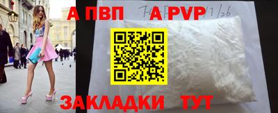 спиды Абакан