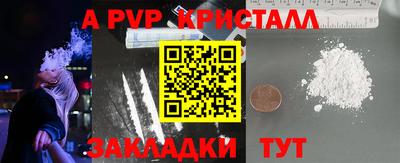 герыч Азнакаево