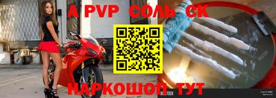твердый Абинск