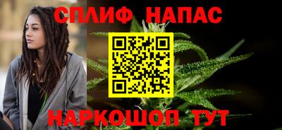 спиды Абакан