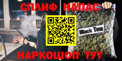 спиды Абакан