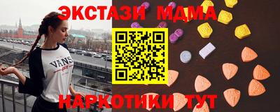 спиды Абакан