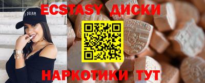 твердый Абинск