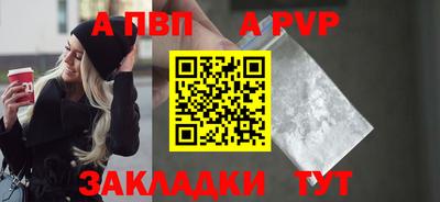 герыч Азнакаево