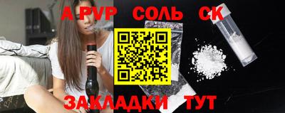 герыч Азнакаево