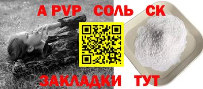 спиды Абакан