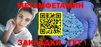 спиды Абакан