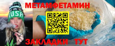 герыч Азнакаево