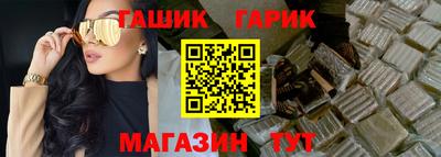герыч Азнакаево