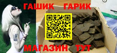 герыч Азнакаево