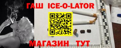 спиды Абакан