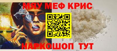 спиды Абакан