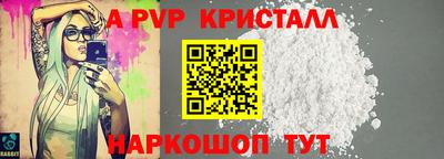 спиды Абакан