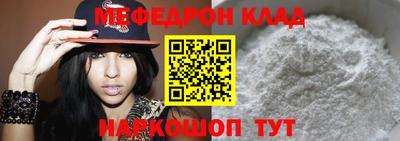 спиды Абакан