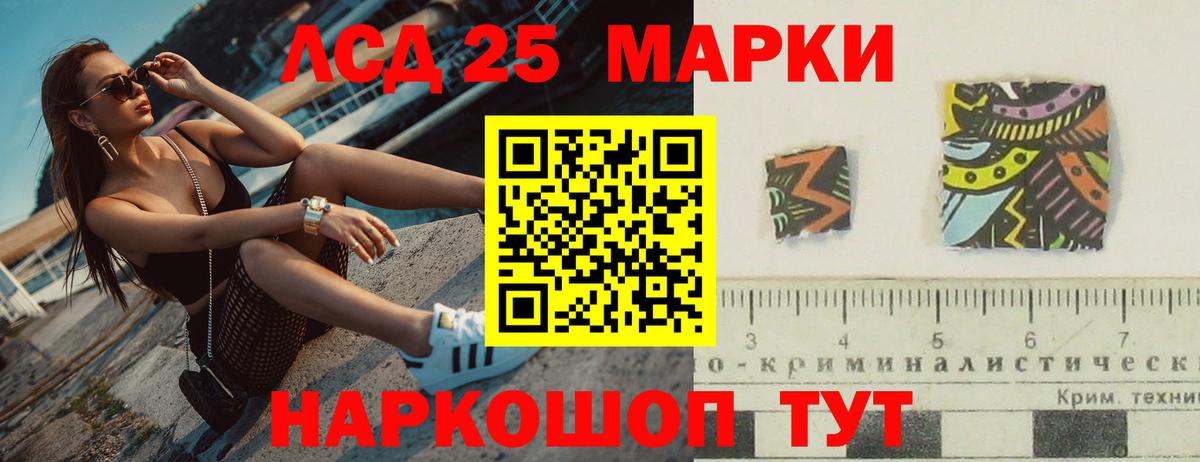 LSD-25 экстази ecstasy  ЛСД экстази ecstasy  Вход с VPN  Азнакаево 
