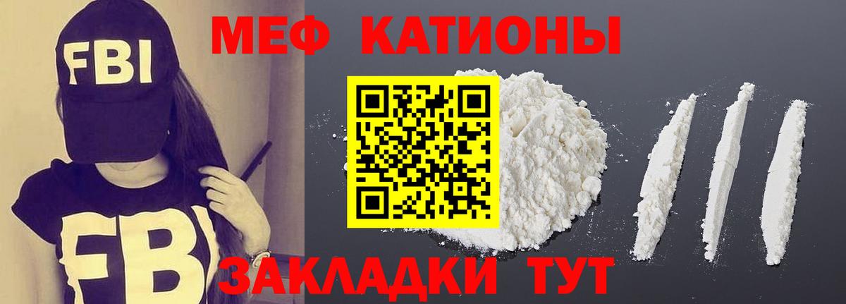 Азнакаево  Мефедрон mephedrone  купить наркотики сайты  Вход с VPN 