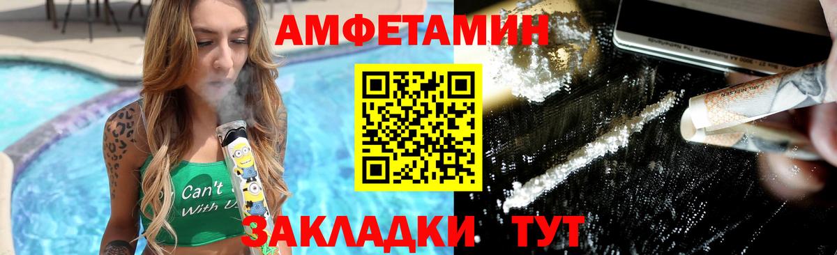 Метамфетамин витя  Вход с VPN  Метамфетамин витя  Азнакаево 
