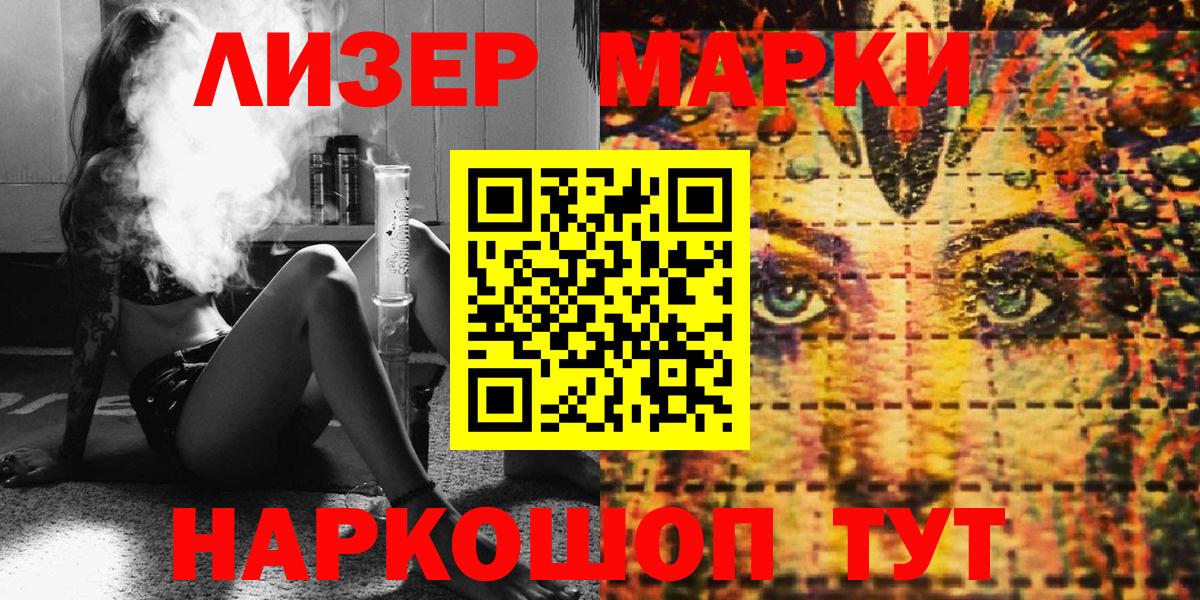 Марки N-bome 1,8мг  закладка  Марки N-bome 1,8мг  Азнакаево  Вход с VPN 