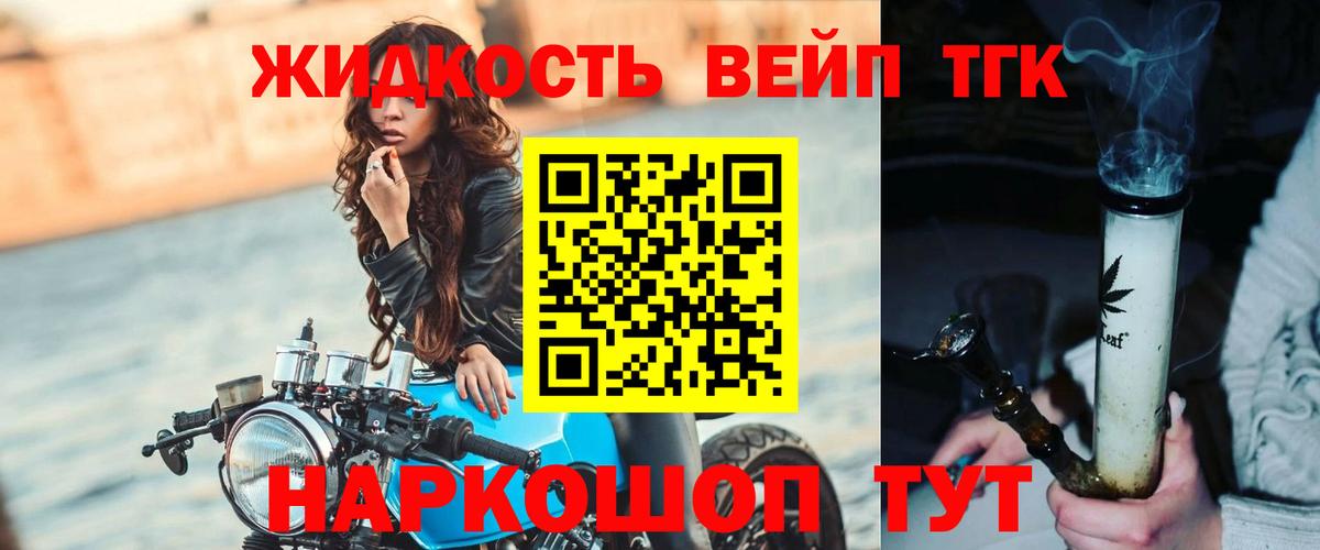 Дистиллят ТГК концентрат Азнакаево