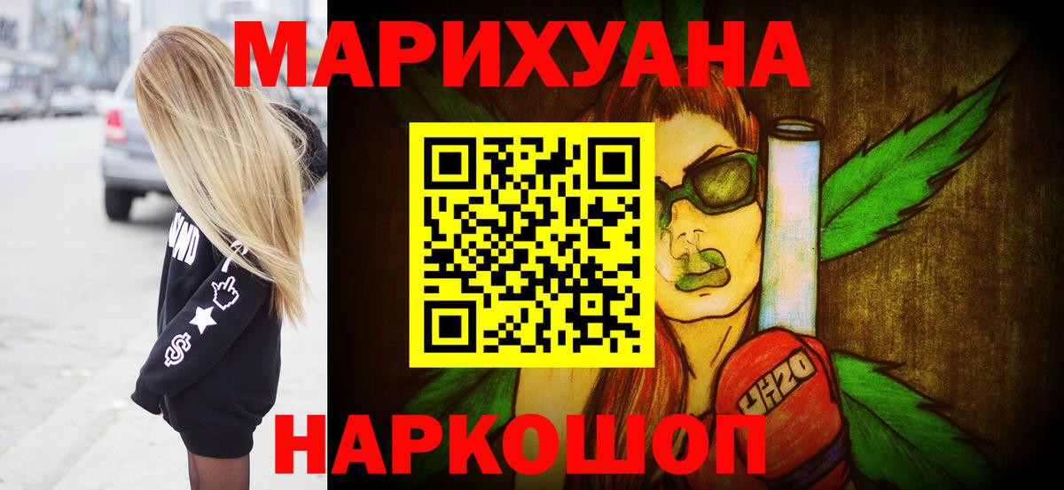 Конопля тримм Азнакаево